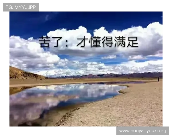 让快乐成为习惯,天天欢乐带你体验生活中的点滴幸福与欢笑 让快乐成为习惯,天天欢乐带你体验生活中的点滴幸福与欢笑