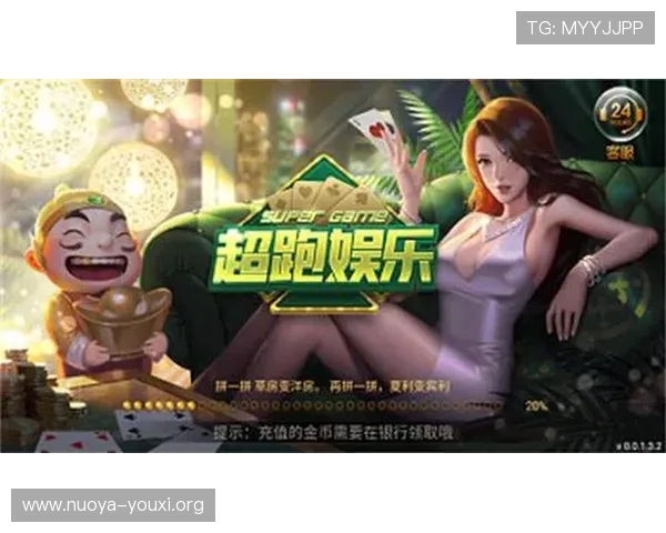 达人娱乐城:丰富多样的游戏选择满足不同玩家的娱乐需求尽情畅玩无限精彩 达人娱乐城:丰富多样的游戏选择满足不同玩家的娱乐需求尽情畅玩无限精彩