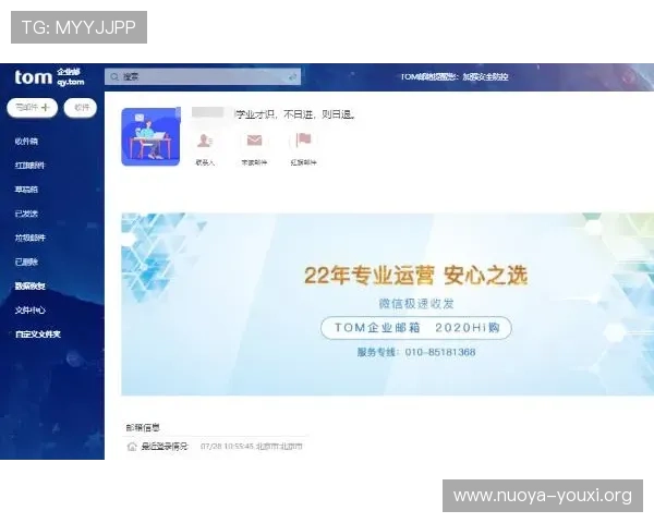 万盈娱乐地址官方入口全面升级，提供更安全便捷的登录体验满足玩家多样化需求